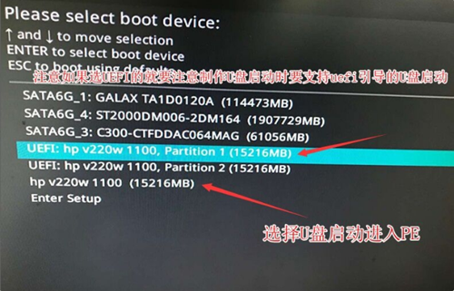华硕主板怎么设置U盘启动?