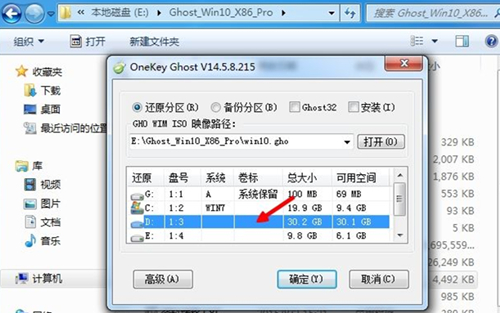 电脑不格式化可以重装系统吗?
