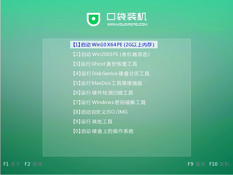 Win10原版电脑系统怎么下载安装?