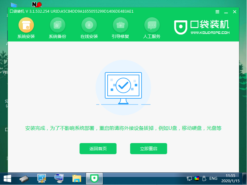 Win10原版电脑系统怎么下载安装?