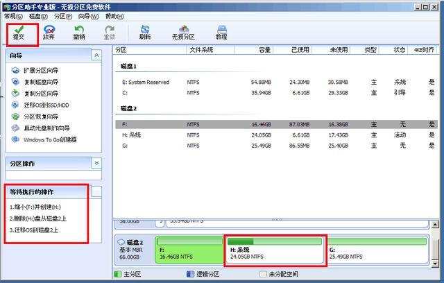 电脑换硬盘是不是要重装系统