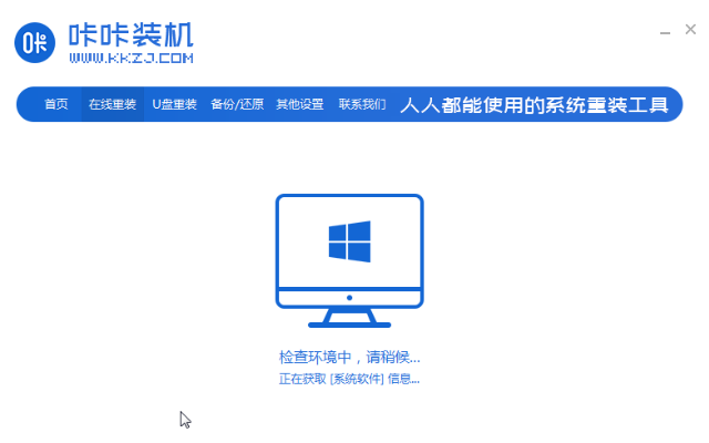 重装电脑系统下载的东西会丢失