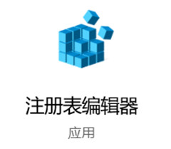 Win10如何调节任务栏预览窗口大小？任务栏预览窗口调节方法