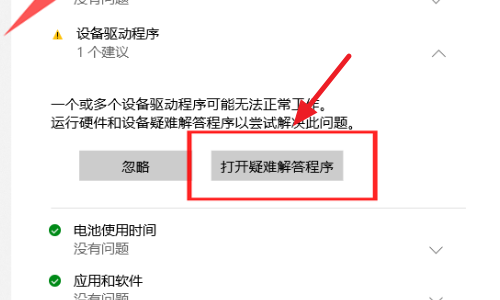 Win10电脑trustedinstaller权限