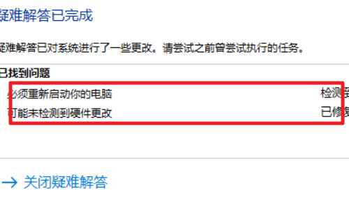 Win10电脑trustedinstaller权限