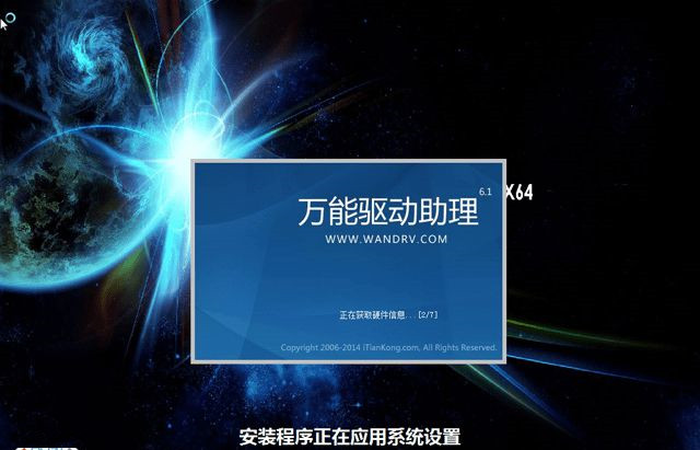 不用U盘怎么重装系统?没有U盘怎么一键