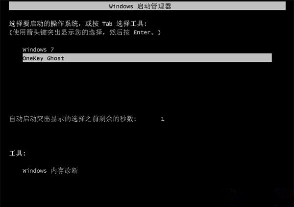 不用U盘怎么重装系统?没有U盘怎么一键