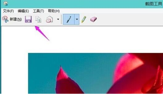 Win11如何使用自带截图功能?