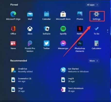 Win11如何使用自带截图功能?