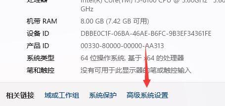 Win11无限重启怎么办？