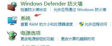 Win11无限重启怎么办？