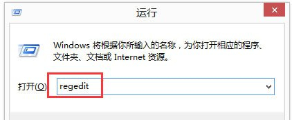 Win8怎么删除dll文件?