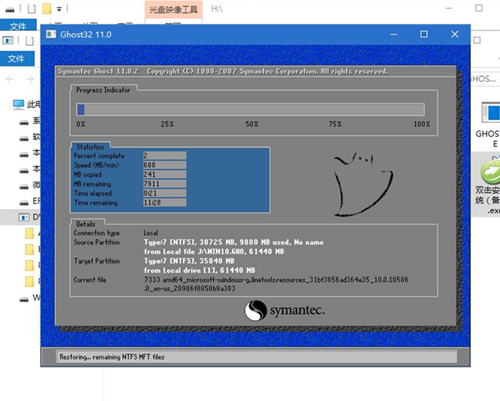 Matebook如何重装Win10系统?