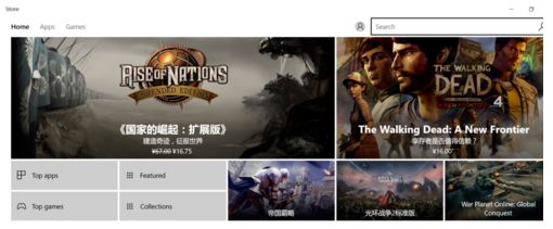 Win10重装应用商店失败怎么办?