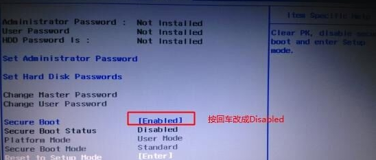 联想笔记本uefi模式更改不了怎么办?