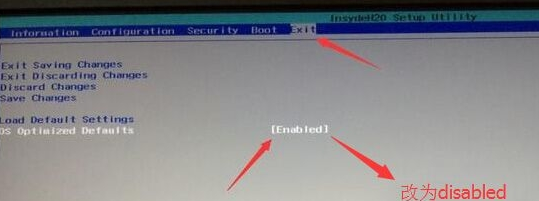联想笔记本uefi模式更改不了怎么办?
