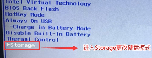 联想笔记本uefi模式更改不了怎么办?