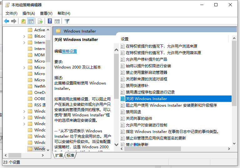 电脑开机总是自动安装垃圾软件怎么办?