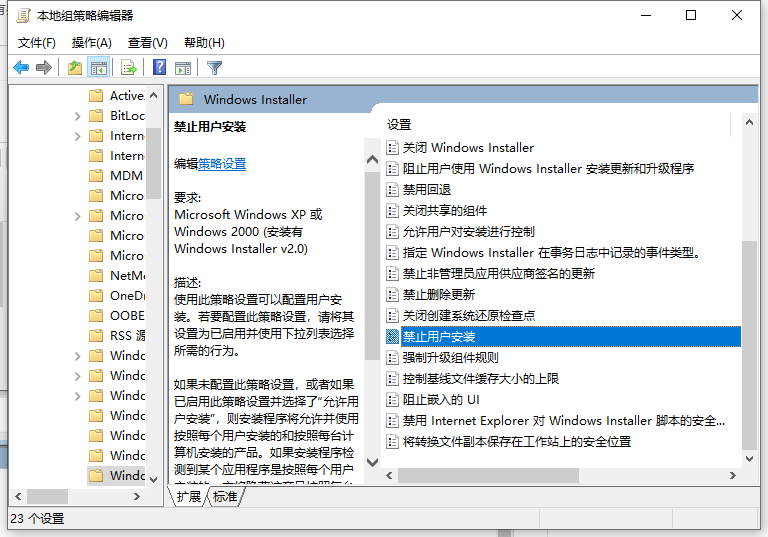 电脑开机总是自动安装垃圾软件怎么办?