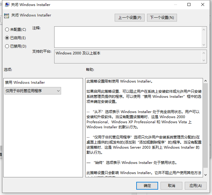 电脑开机总是自动安装垃圾软件怎么办?