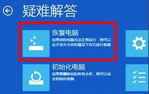 Win11桌面崩溃怎么解决