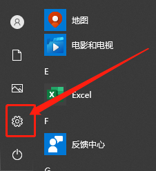Win10平板模式隐藏任务栏图标方法