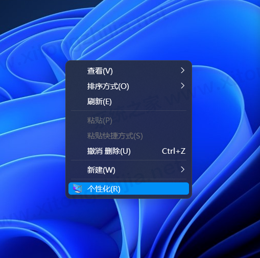 Win11系统怎么修改日历背景或者字体颜