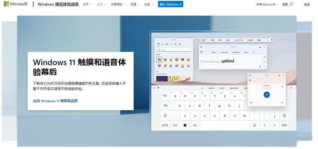 微软原版Windows11中文ISO镜像