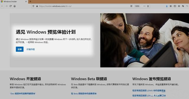 微软原版Windows11中文ISO镜像
