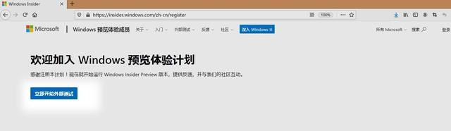 微软原版Windows11中文ISO镜像