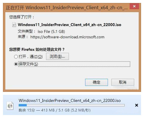 微软原版Windows11中文ISO镜像