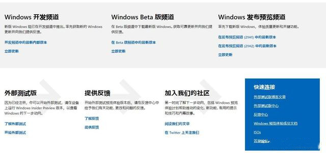 微软原版Windows11中文ISO镜像