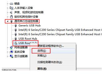 Win10系统不显示u盘