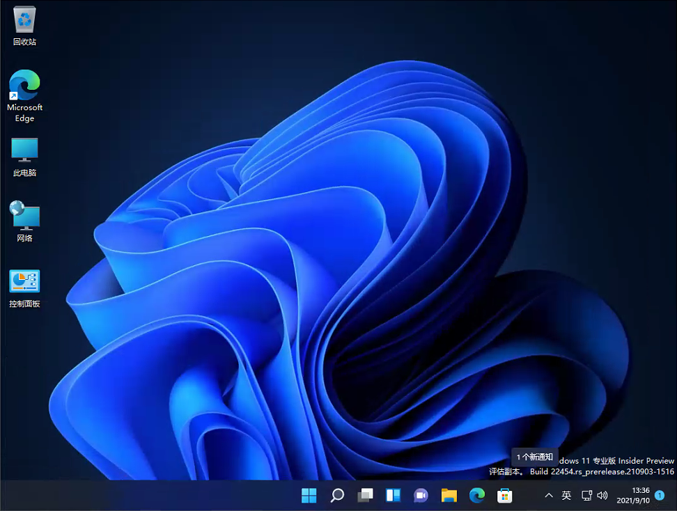 老机专用超流畅Win11系统 V2021