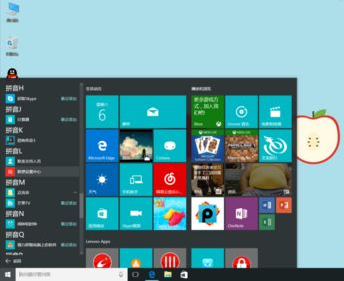 联想Win10如何进行电池养护?