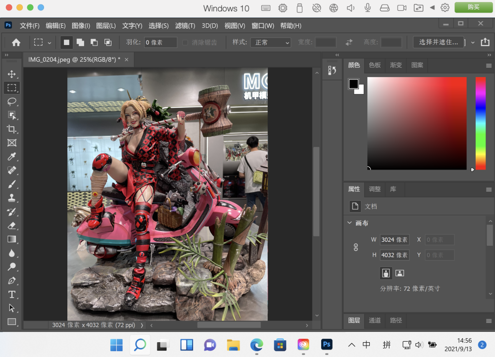 M1版Mac通过这一招也能用上Win11