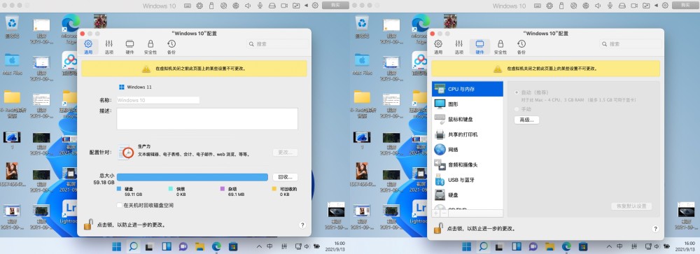 M1版Mac通过这一招也能用上Win11