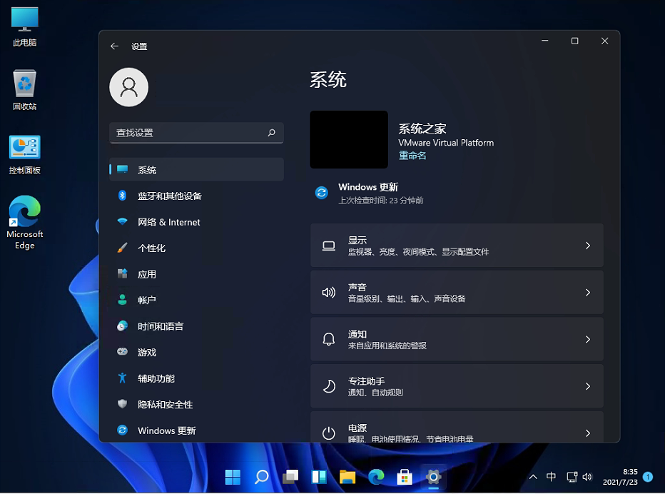 Win11PE全能完整版 v2021