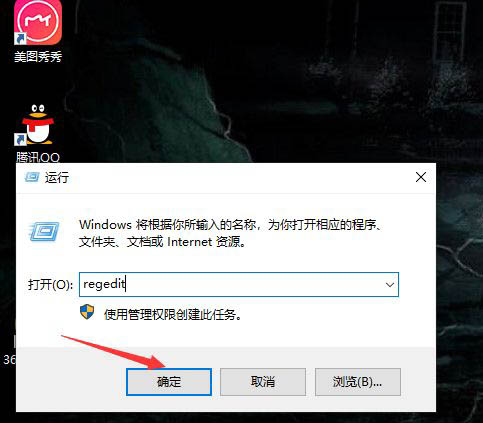 Win10系统开机自动重启解决方法
