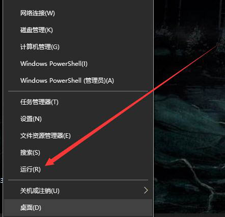 Win10系统开机自动重启解决方法