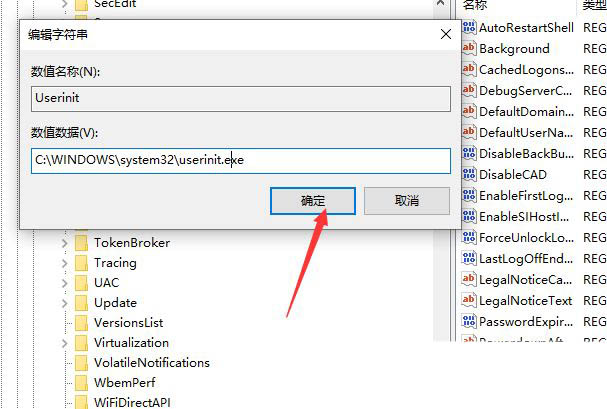 Win10系统开机自动重启解决方法