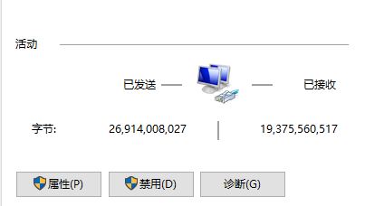 Win10应用商店提示0x80131500怎么办?