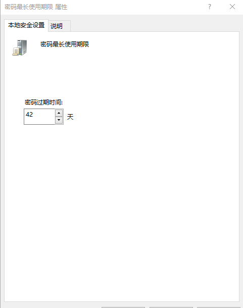 Win10设置自动提醒的方法