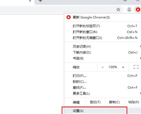 谷歌浏览器打不开网页怎么办？