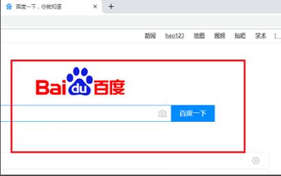 谷歌浏览器打不开网页怎么办？