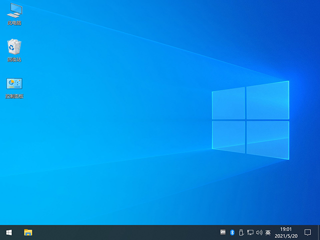 Win10 2004 19041.1263微软正式版iso V2021.09