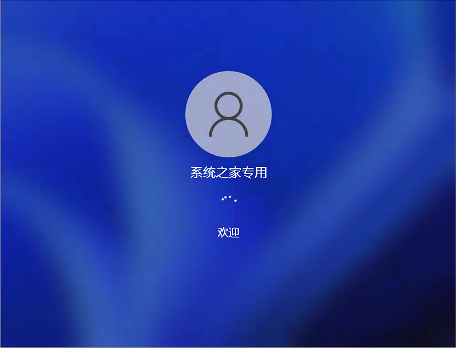 Win11正式精简版镜像 V2021