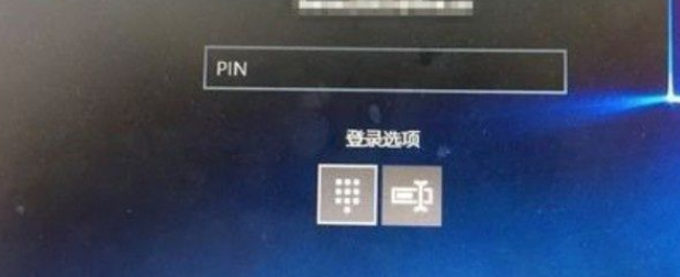 Win10系统PIN码登录无法使用解决方法