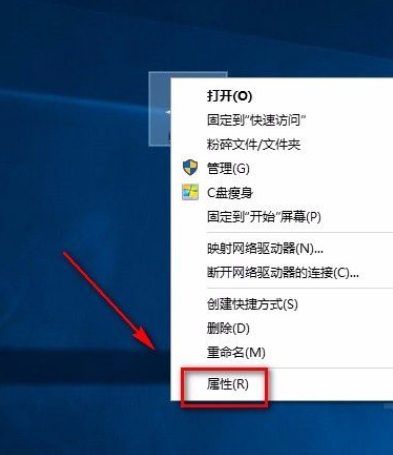 Win10将性能调整为最佳外观的方法