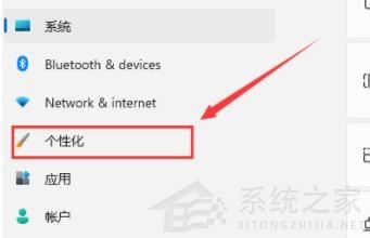 Win11电脑白屏解决办法